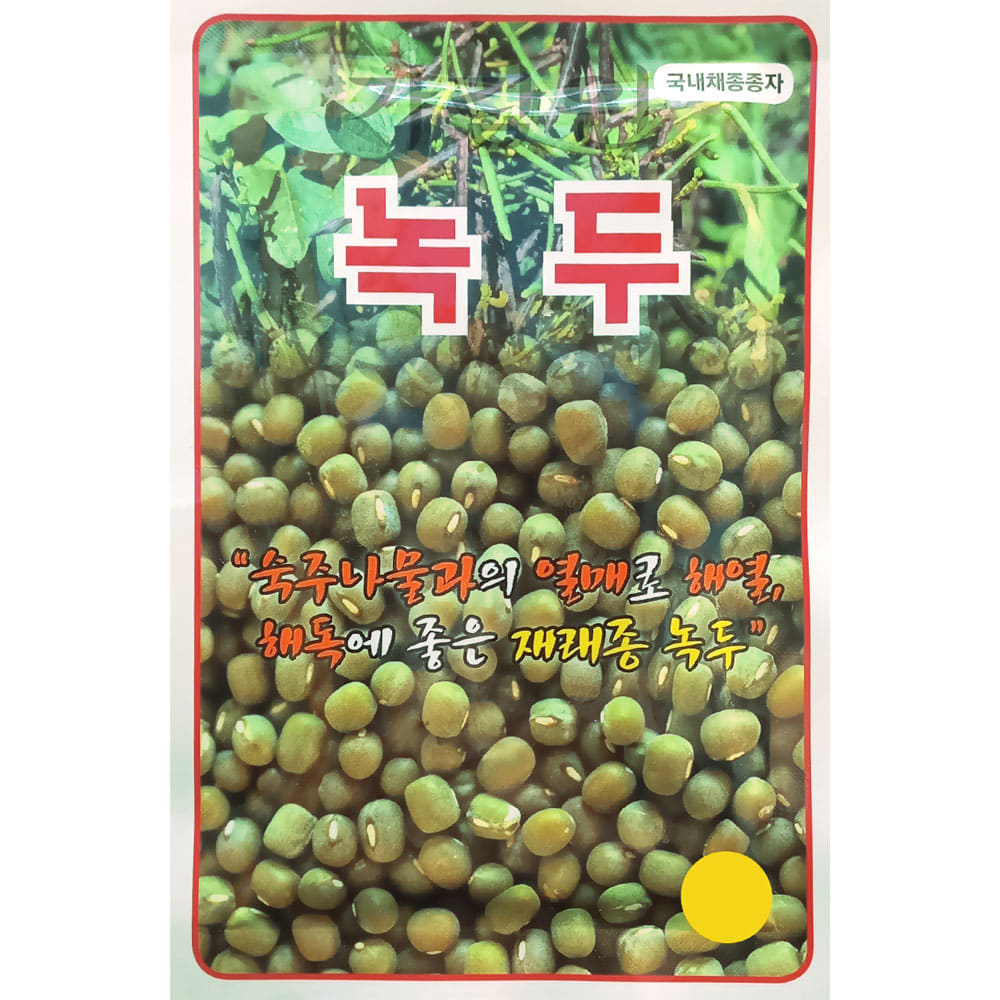 mung bean seed (30g)
