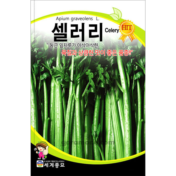 celery seed ( 1g )