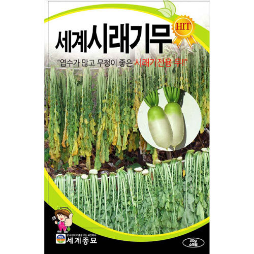 radish seed  ( 30g )