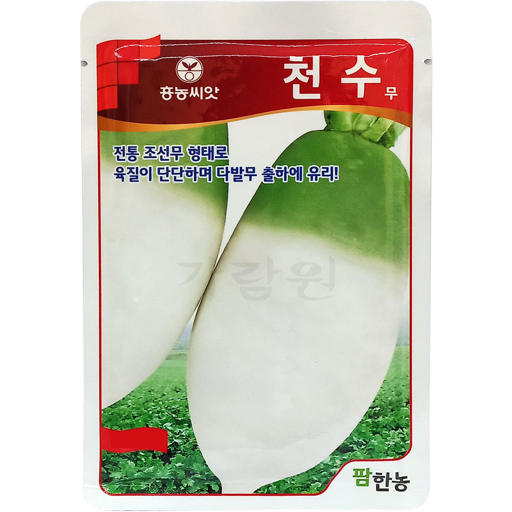 cheon su radish seed ( 2000 seeds )